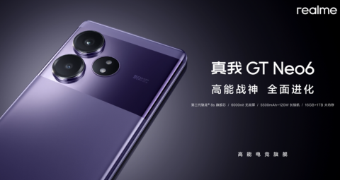 realme GT Neo6