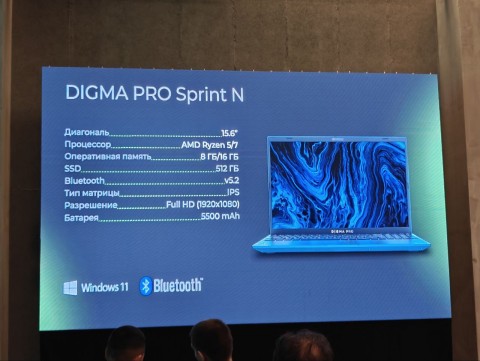 DIGMA
