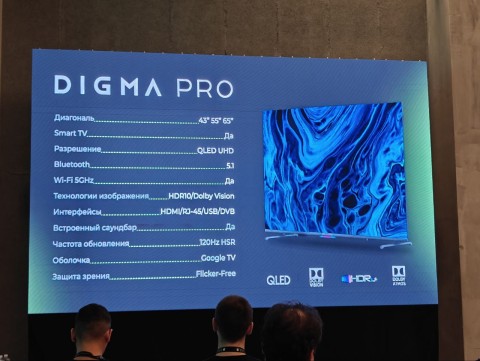 DIGMA