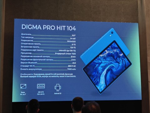 DIGMA