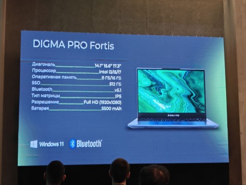 DIGMA