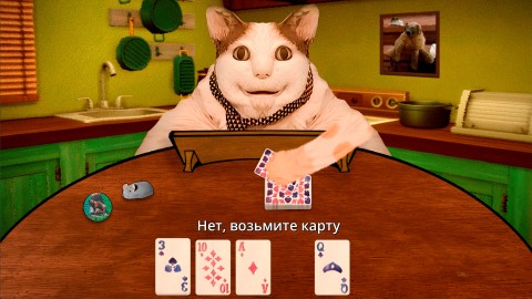 «Бу! Испугался?» По вирусному мему выпустят карточную игру0