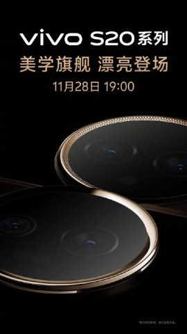 vivo S20