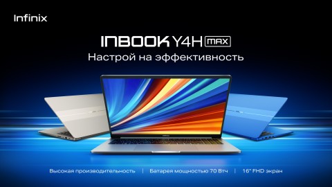 Infinix INBOOK Y3H MAX и Y4H MAX