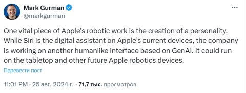 Apple Siri