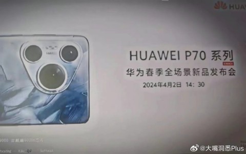 HUAWEI P70