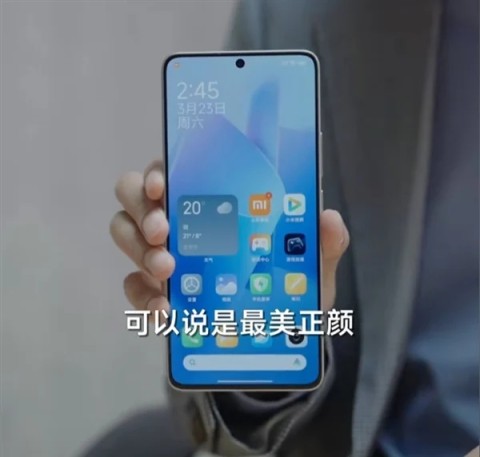 Redmi