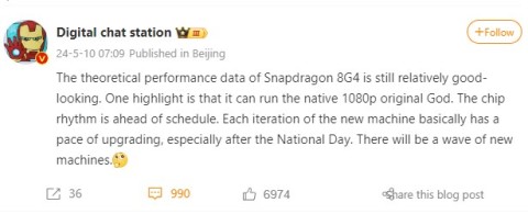 Qualcomm