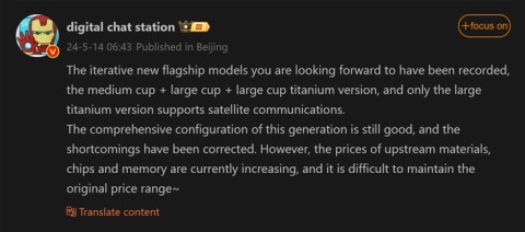 Xiaomi