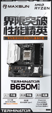 Maxsun Terminator B650M