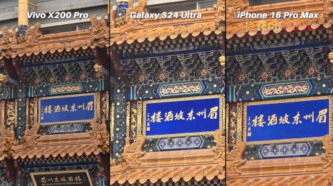 Новый vivo X200 Pro сравнили с Galaxy S24 Ultra и iPhone 16 Pro Max