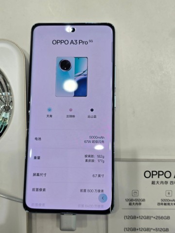 OPPO A3 Pro с камерой-«пуговицей» показали на инсайдерских фотографиях0