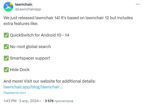 Lawnchair