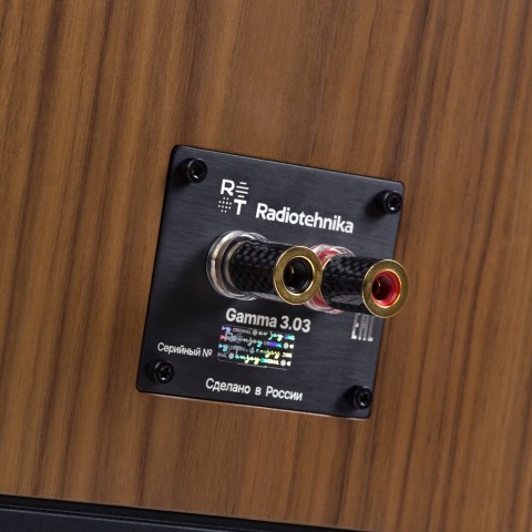 Radiotehnika