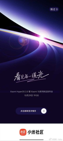Xiaomi 15