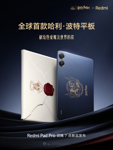 Redmi Pad Pro