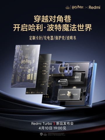 Redmi Turbo 3 Harry Potter Edition