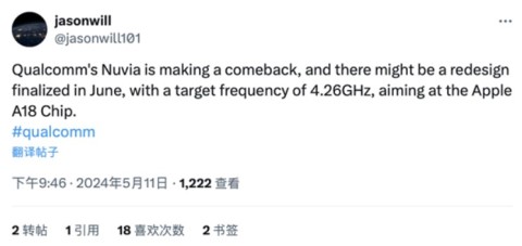 Qualcomm Snapdragon 8 Gen 4