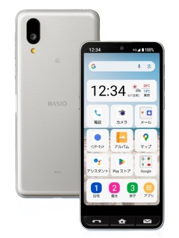 Sharp Basio Active 2