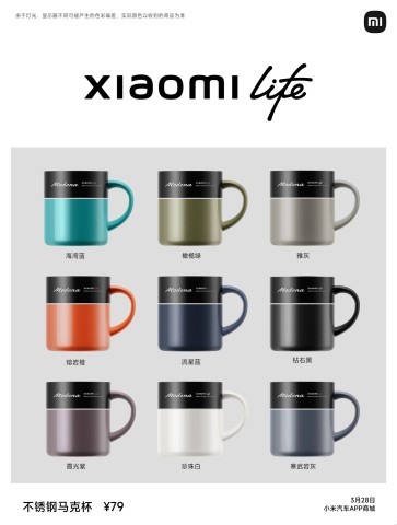 Xiaomi запустила новый бренд одежды и аксессуаров2