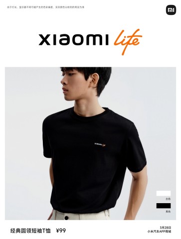 Xiaomi запустила новый бренд одежды и аксессуаров0
