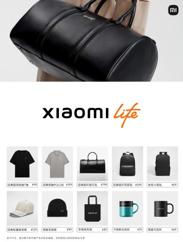 Xiaomi запустила новый бренд одежды и аксессуаров1
