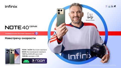 Infinix NOTE 40